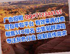 满族IVF汽车维修经营部
